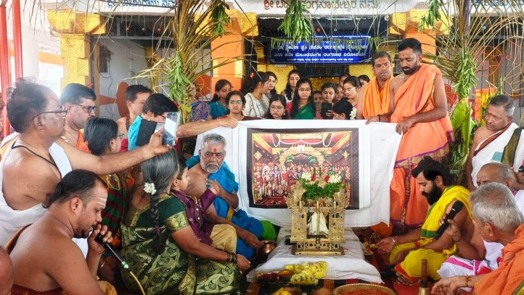 ವಿಜೃಂಭಣೆಯ ಶ್ರೀಬಂಡೇ ರಂಗನಾಥೇಶ್ವರ ಸ್ವಾಮಿಯ ಕಲ್ಯಾಣೋತ್ಸವ. ಮಾರ್ಚ್ 03 ರಂದು ರಥೋತ್ಸವ.